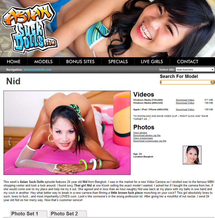 Asian Suck Dolls — скриншот 1