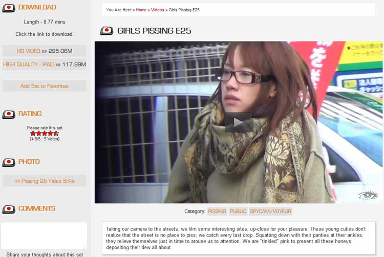 Piss Japan TV screenshot 3