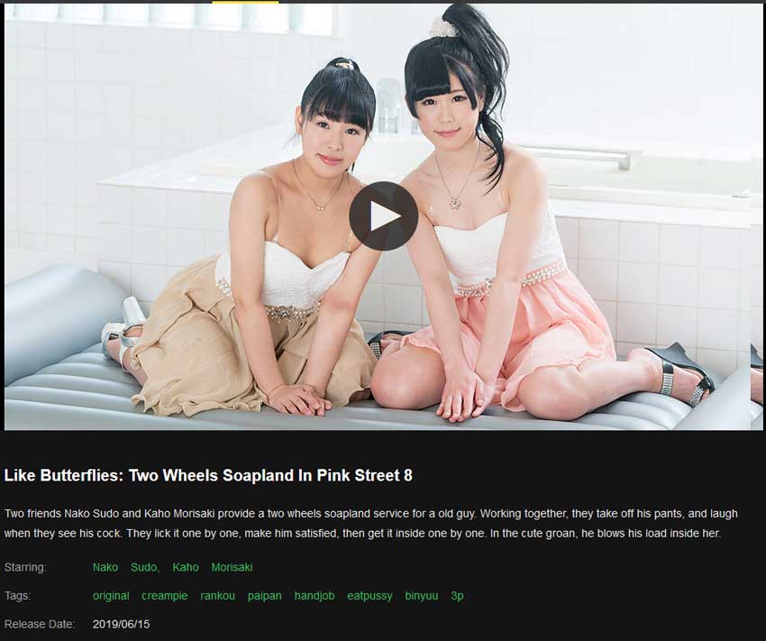 Caribbeancom screenshot 2